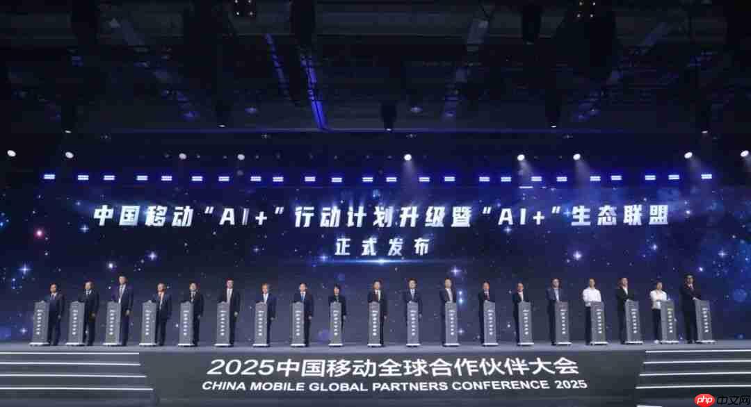 中国移动:到 2028 年底建成国内规模最大智算基础设施