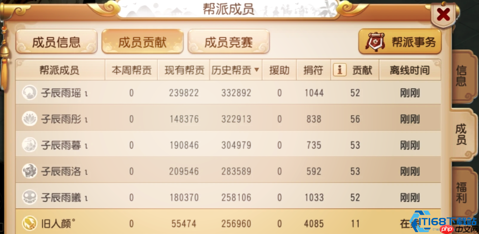 帮派权力全解析，江湖生存法则揭秘，从帮主到成员的角色定位与权力博弈