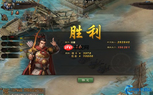 制霸三国战纪：宋谦副本完全攻略解析