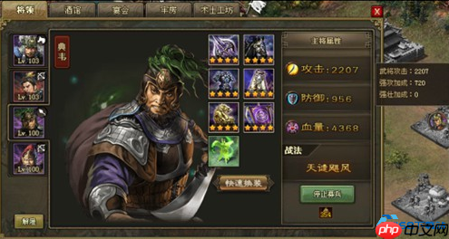 制霸三国战纪：宋谦副本完全攻略解析