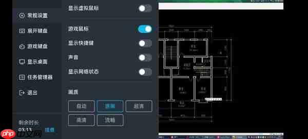 丝滑至此 何须本地 ToDesk以2K240帧重新定义远程控制!
