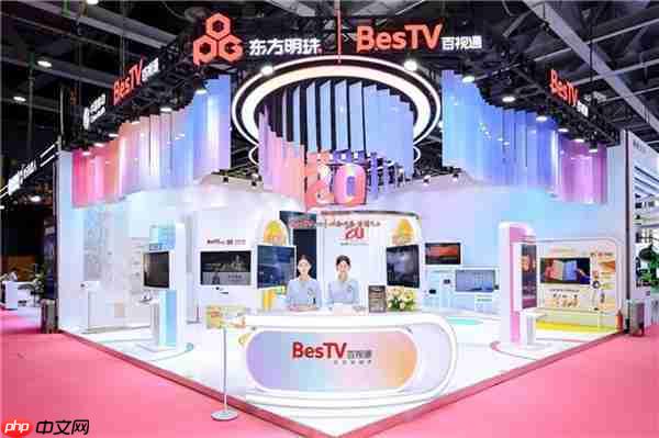 百视通亮相2025移动大会  智引AI新视界