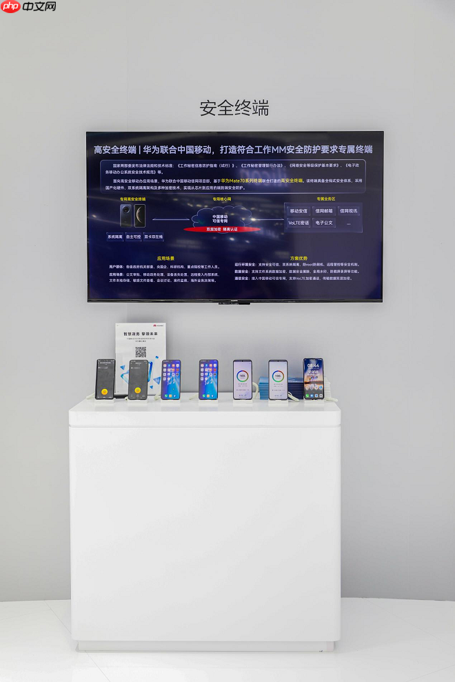 华为擎云亮相中国移动全球合作伙伴大会与千行百业共绘产业升级新蓝图