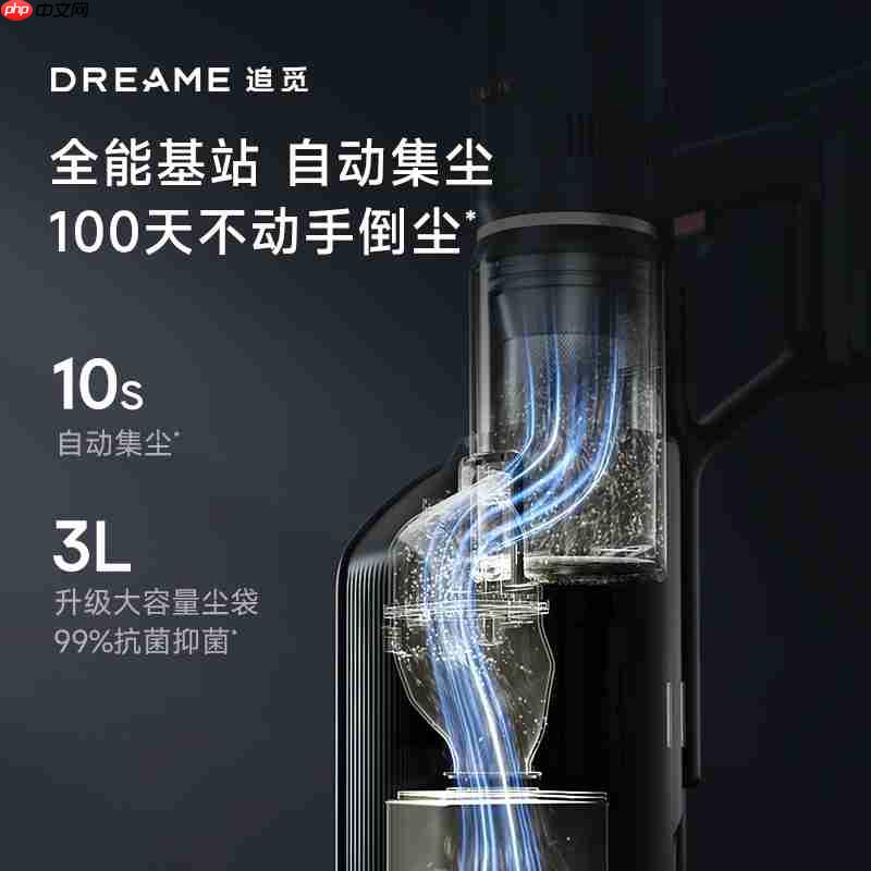 行业第一!追觅吸尘器以碾压姿态重塑市场格局