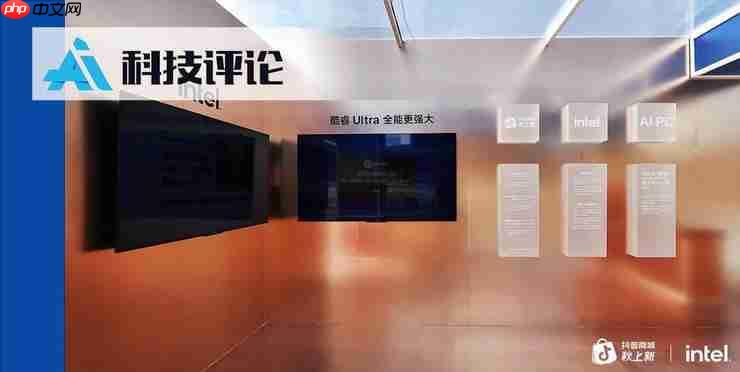 AI PC，算力、场景与生态的探秘之旅