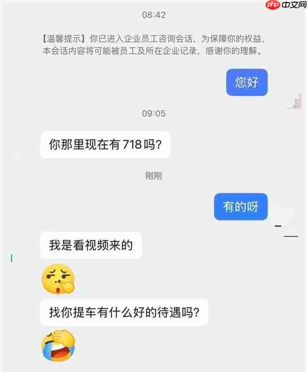 青岛保时捷女销冠报警:被人用AI假视频侮辱诽谤 悬赏征集线索