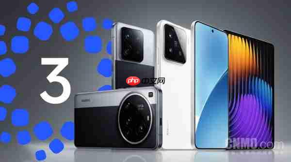 小米HyperOS 3全球Beta版即将推送 首批覆盖三款设备