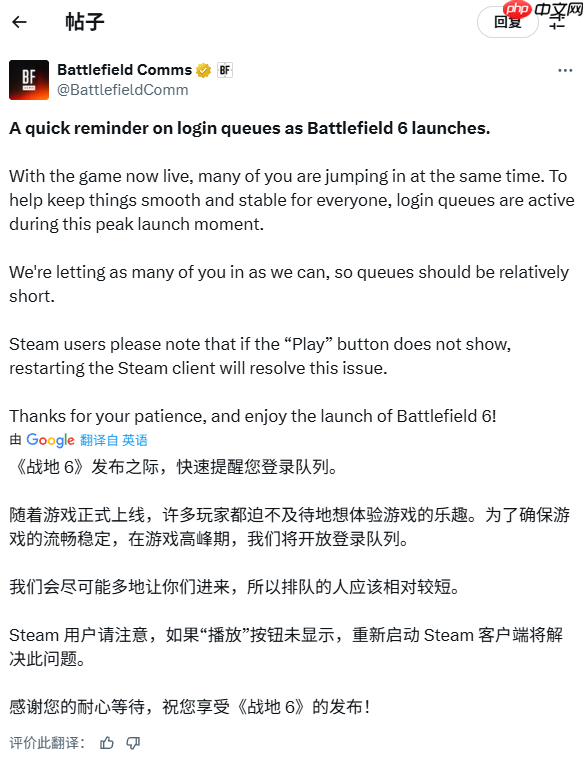 发售即爆红!《战地6》超40万玩家排队进入服务器