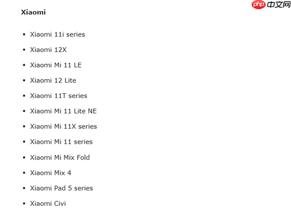 小米澎湃OS 3全球升级计划曝光:多款旧机型无缘更新