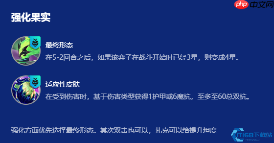 至高天天使终极运营指南:从划水卖血到登顶屠戮