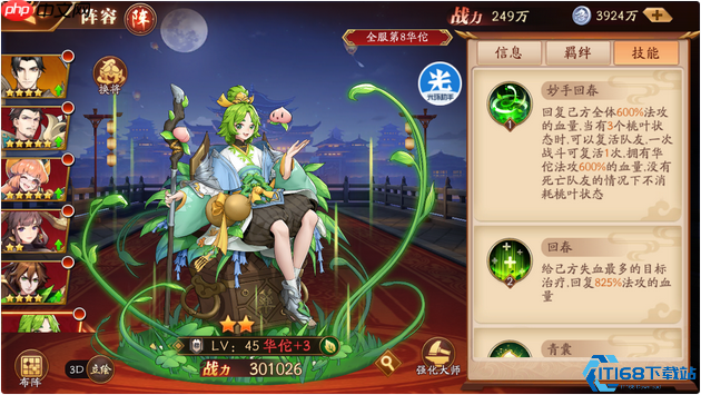 平民战神速成指南：零氪也能玩出大神范儿