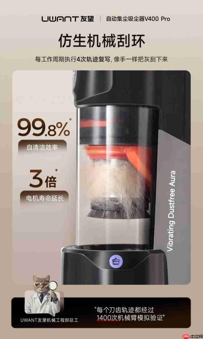 2025年吸尘器选购指南：不踩坑选家用/养宠，推荐友望V400Pro