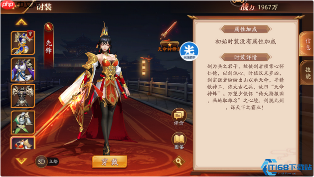 主角职业抉择全攻略:开局定胜负,一步领先步步赢