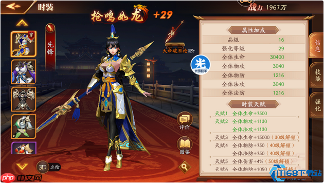 主角职业抉择全攻略:开局定胜负,一步领先步步赢