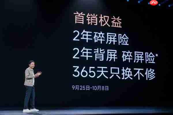 雷军:小米17系列成绩远超预期 首销权益延续至31日