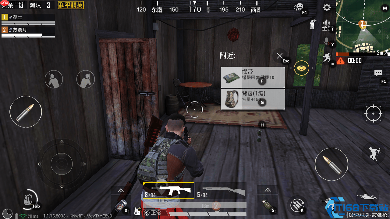 喷子之王完全攻略:贴脸秒杀三级甲!霰弹枪配件与巷战神技全解析