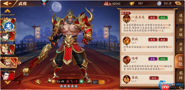 混搭阵容终极指南：低成本高回报的万能搭配法则