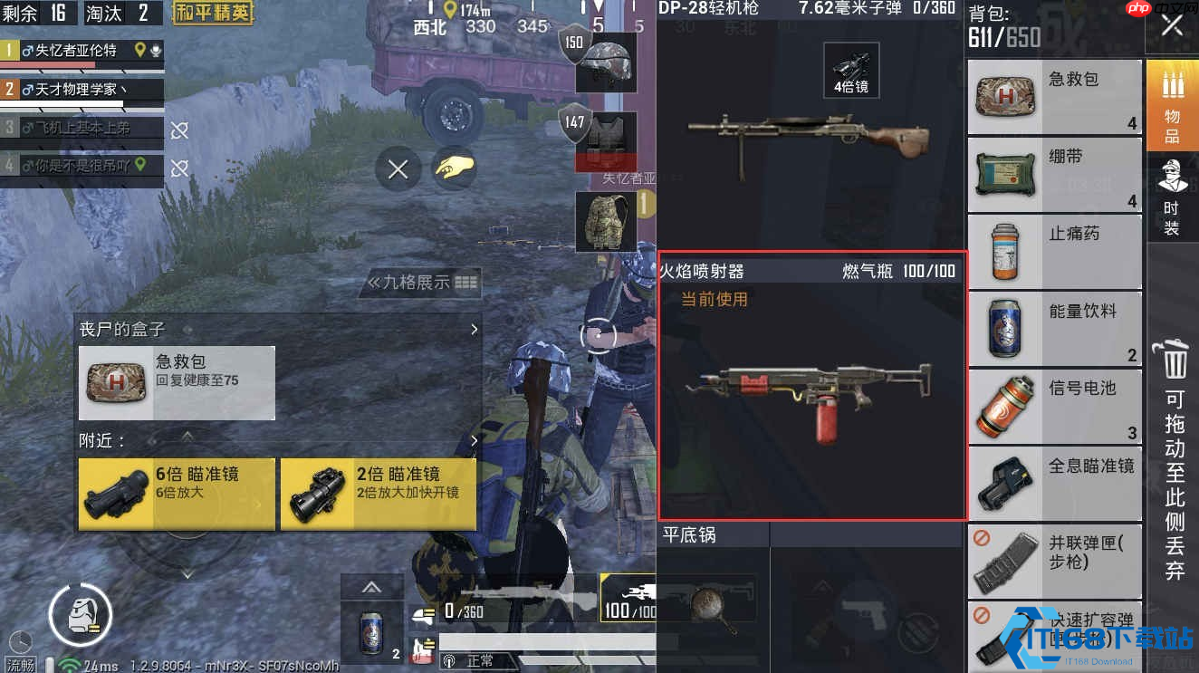 地铁逃生黑市必购四神器:2万地铁币稳增胜率