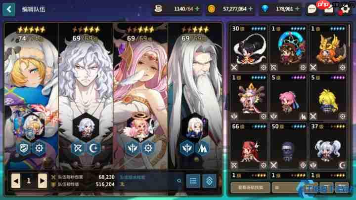 揭秘角色强度之路:节奏榜一图流新手必读攻略