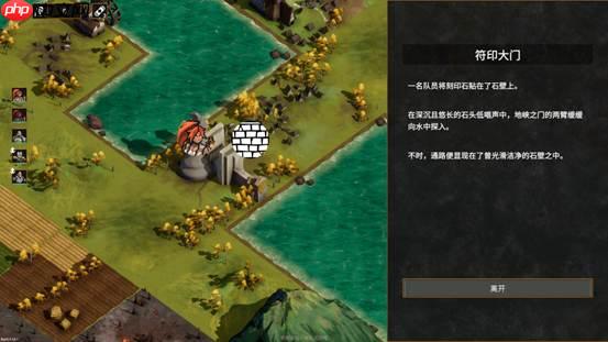 战场行棋 《异面：破界者》首个Demo上线新品节