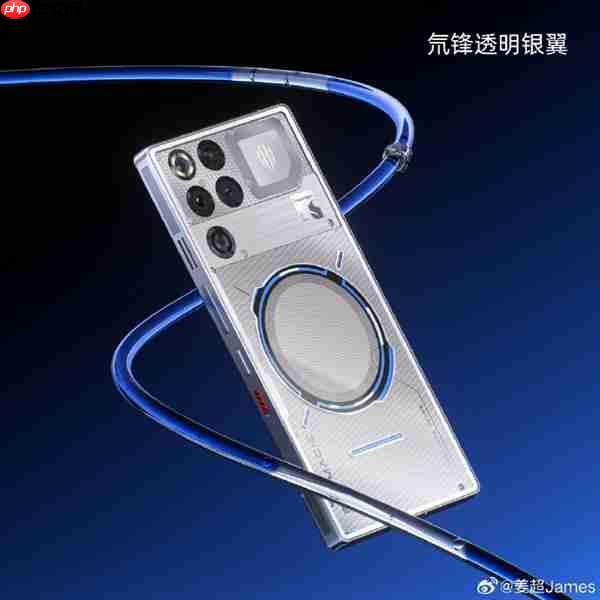 红魔11 Pro外观出炉!背部水冷环酷炫 行业首次水冷、风冷双散热