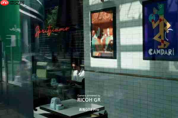 首次联名相机品牌 真我GT8 Pro实拍样张首秀 理光GR味儿拉满