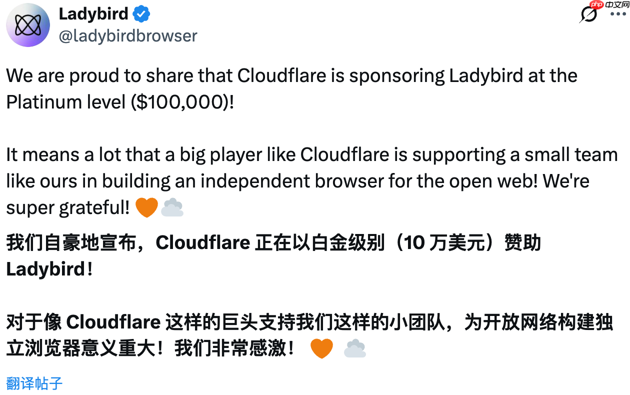 Cloudflare资助Ladybird浏览器引擎，投入百万美元支持开源项目发展