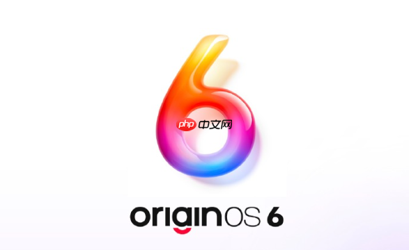 进军全球!vivo全新系统OriginOS 6海外版10月15日发布