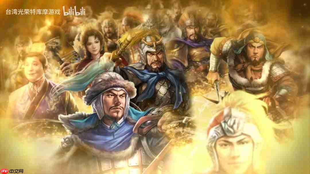 《三国志》系列40周年特设网站与纪念影片公开!