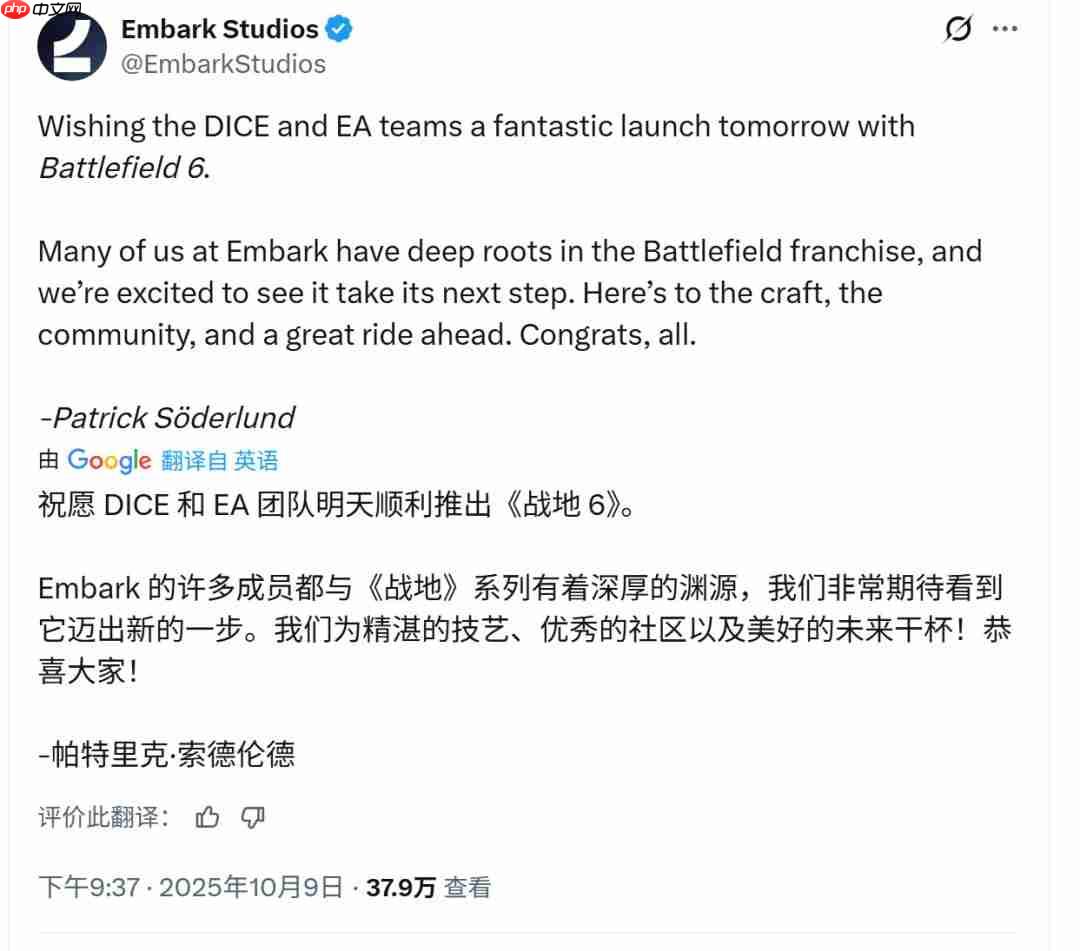 《战地6》单人战役IGN 5分 MTC综合得分84分