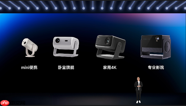 1799元起!当贝投影七大新品齐发:覆盖便携、卧室、客厅、专业家庭影院