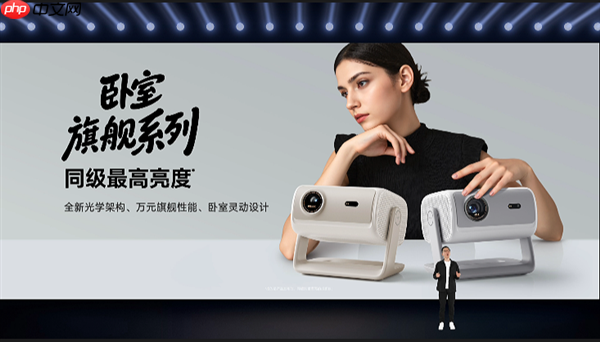 1799元起!当贝投影七大新品齐发:覆盖便携、卧室、客厅、专业家庭影院