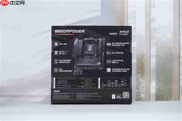 支持多种CPU调整外频!微星B850MPOWER主板图赏