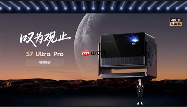 1799元起!当贝投影七大新品齐发:覆盖便携、卧室、客厅、专业家庭影院