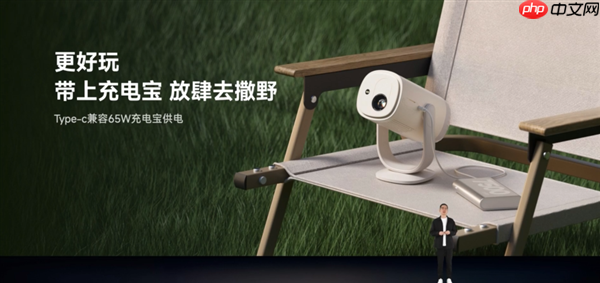 1799元 当贝Smart 2投影仪发布：仅一杯奶茶大小、2千元内最亮！