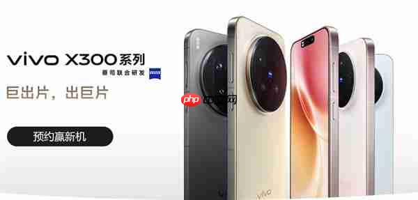 2025演唱会拍照手机终极选购指南:甄选权威数据测评