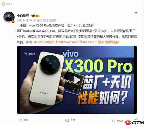 2025演唱会拍照手机终极选购指南:甄选权威数据测评