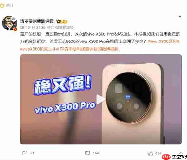 2025演唱会拍照手机终极选购指南:甄选权威数据测评