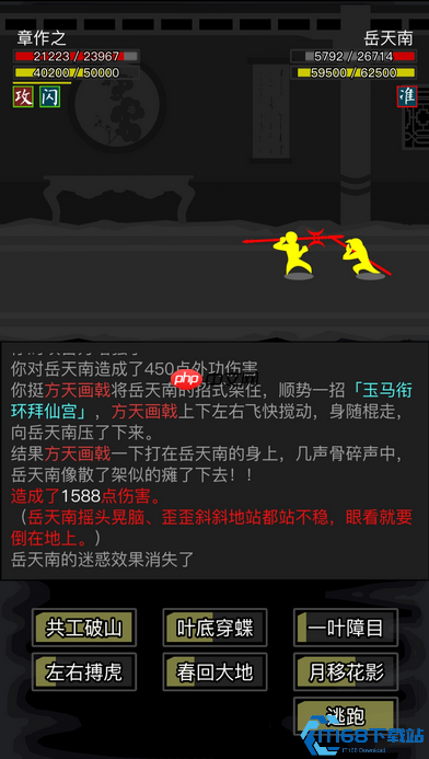 江湖启程终极手册:从劈柴小工到武林神话的完美开局