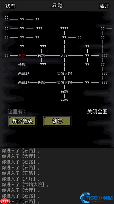 江湖启程终极手册:从劈柴小工到武林神话的完美开局