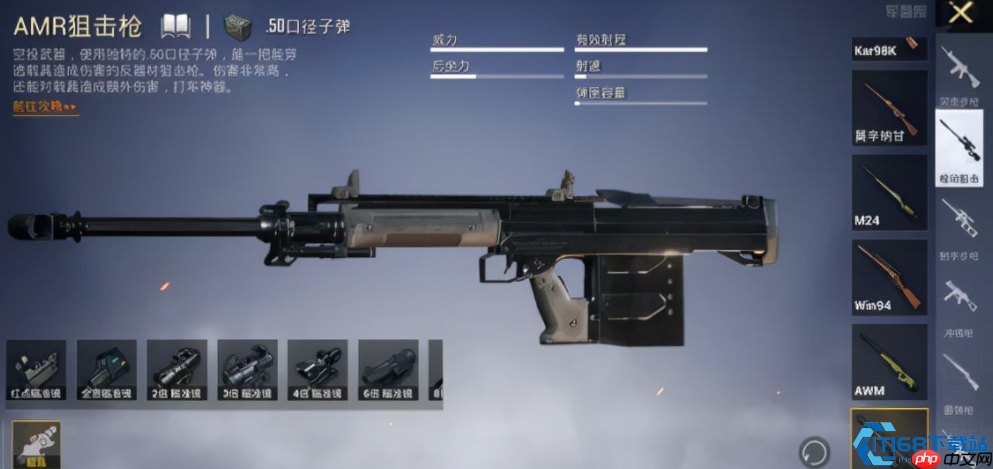 狙击新星启航：三把零门槛神枪解锁百米精准艺术