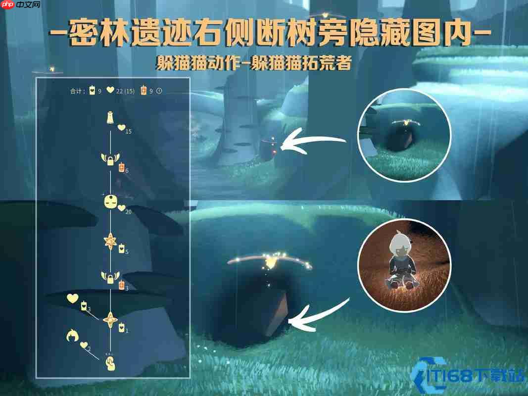 霞谷先祖大树屋全攻略:解锁小木屋传送门与通关技巧