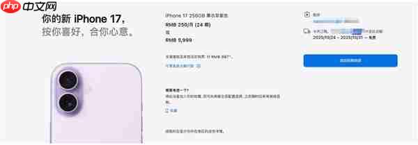 iPhone 17成真香机 业内人士：销量真的影响到了各家安卓旗舰