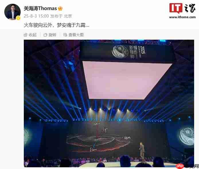 关海涛微博昵称去掉“极氪”字样,认证改为极氪科技集团 CBO