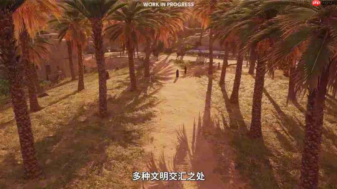 《刺客信条:幻景》大型免费DLC官宣 11月18日上线