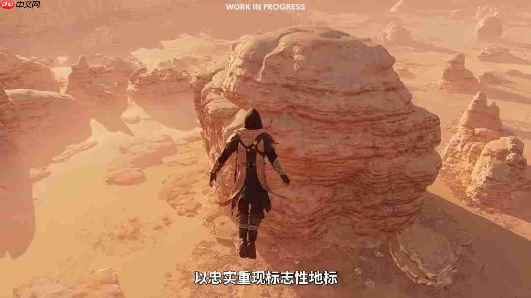 《刺客信条:幻景》大型免费DLC官宣 11月18日上线