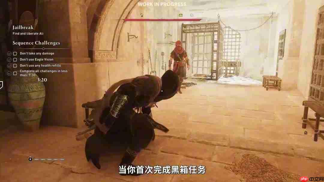 《刺客信条:幻景》大型免费DLC官宣 11月18日上线