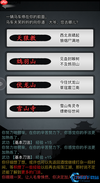 零转门派终极抉择:新手开荒最强指南