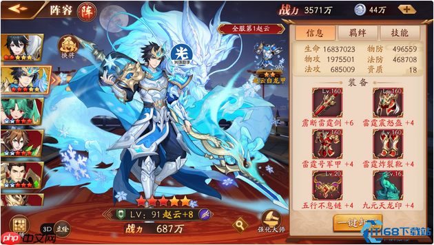 金将升星终极指南:战力飙升核心途径与平民策略