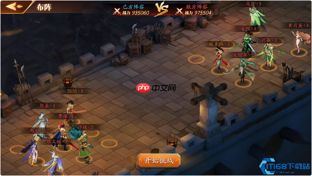 竞技场登顶阵容指南:从布阵到养成的制胜全解